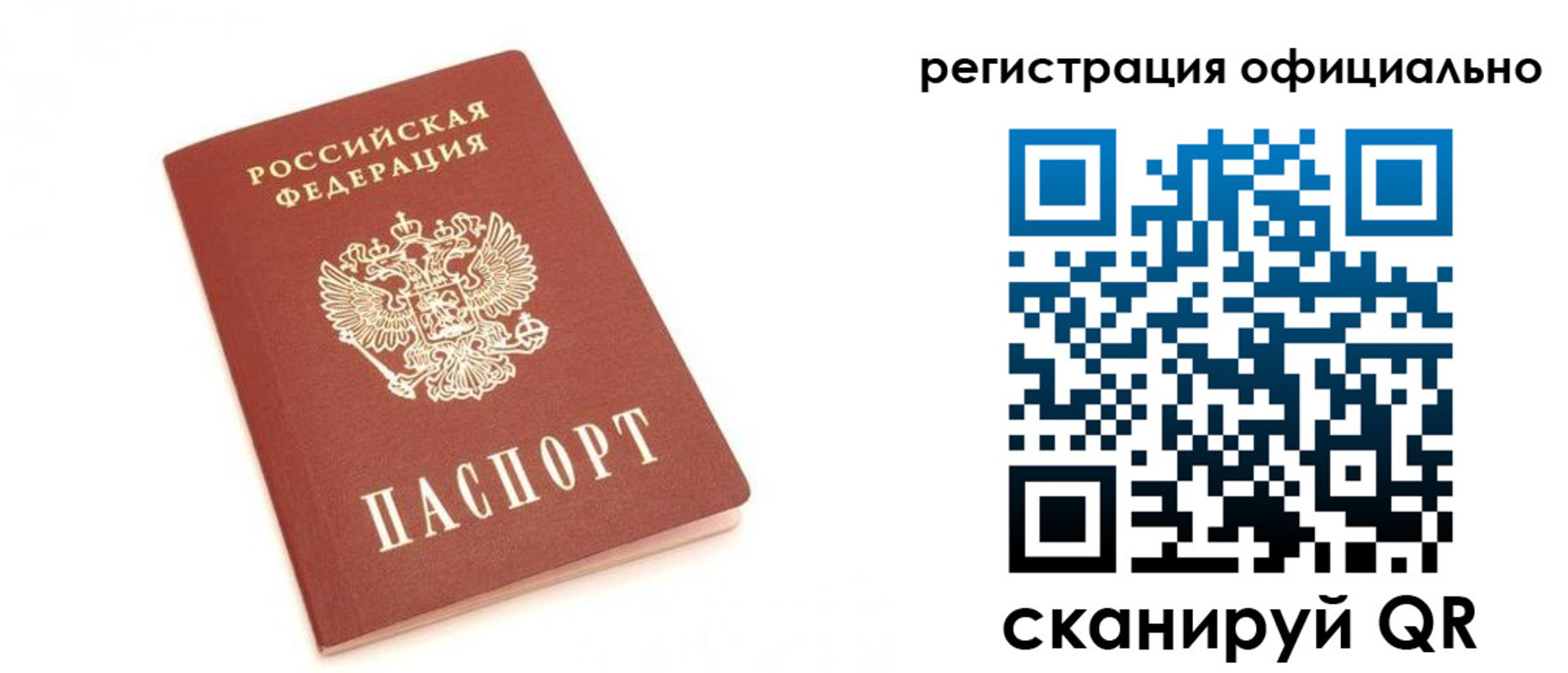 пропишу в квартире в Курчатове